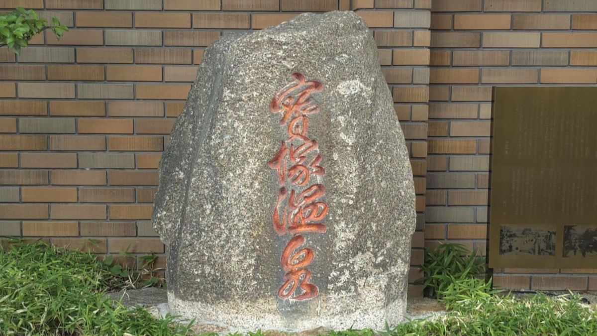 「【宝塚温泉】湯の街と名前をめぐる物語」アイキャッチ画像